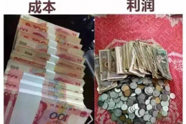 中山要账公司更多成功案例详情